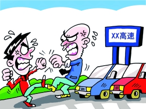 沖動控制障礙