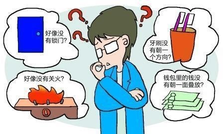 強迫癥