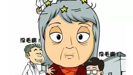 軀體形式障礙