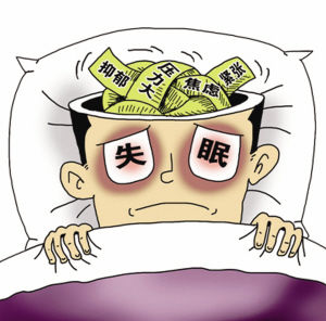 入睡障礙性失眠