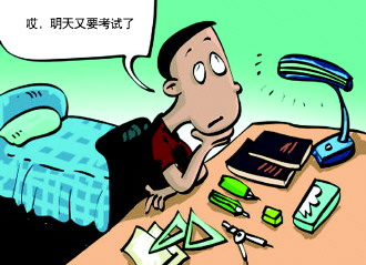 考試焦慮癥