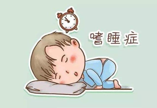 嗜睡癥