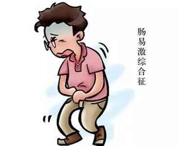 腸易激綜合征