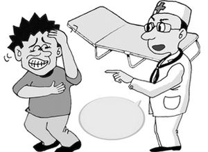 反射性交感神經營養不良綜合征