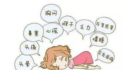 熱感冒