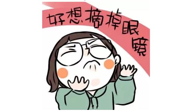 近視眼手術