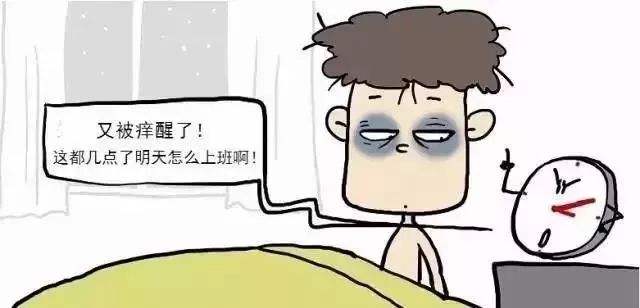 陰囊濕疹