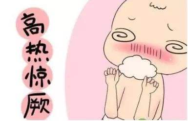 驚厥