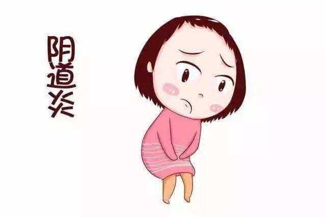 滴蟲陰道炎