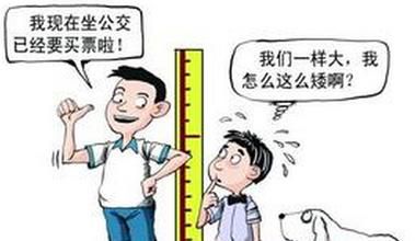小兒生長激素缺乏癥