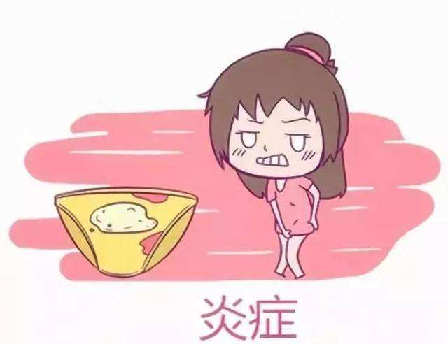 老年性陰道炎