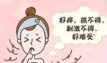 霉菌性陰道炎